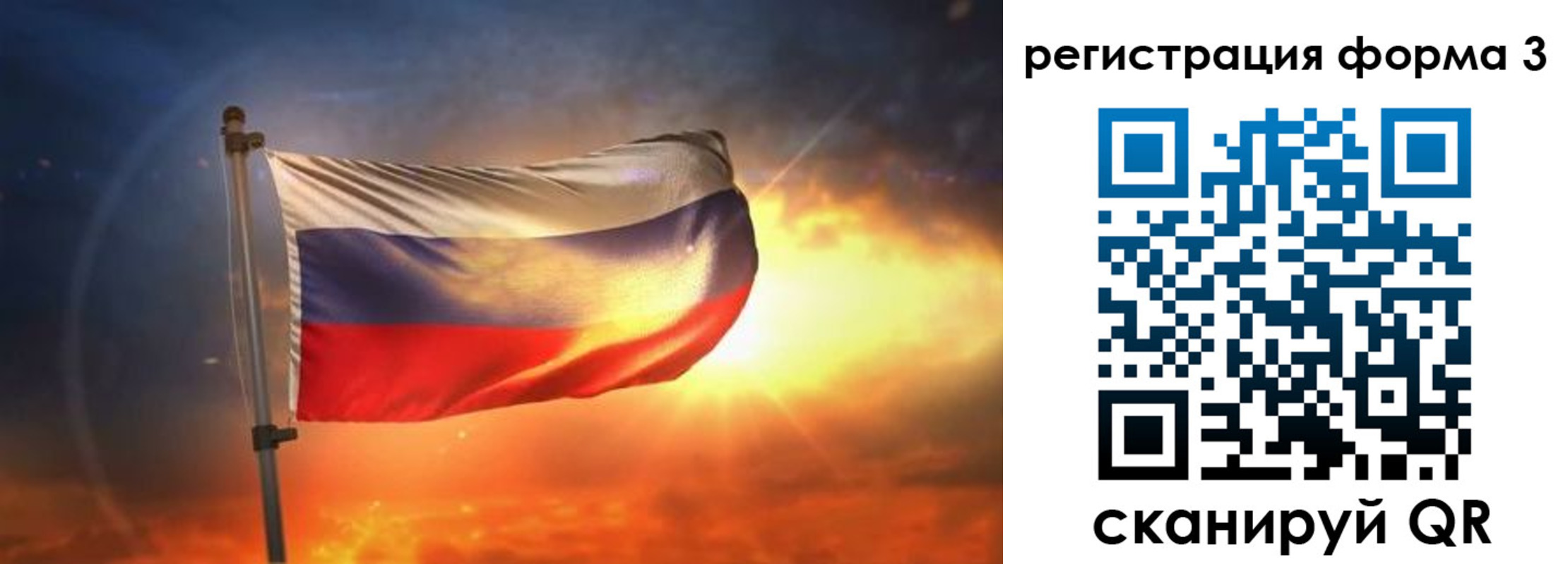 временная регистрация поиск в Тыве